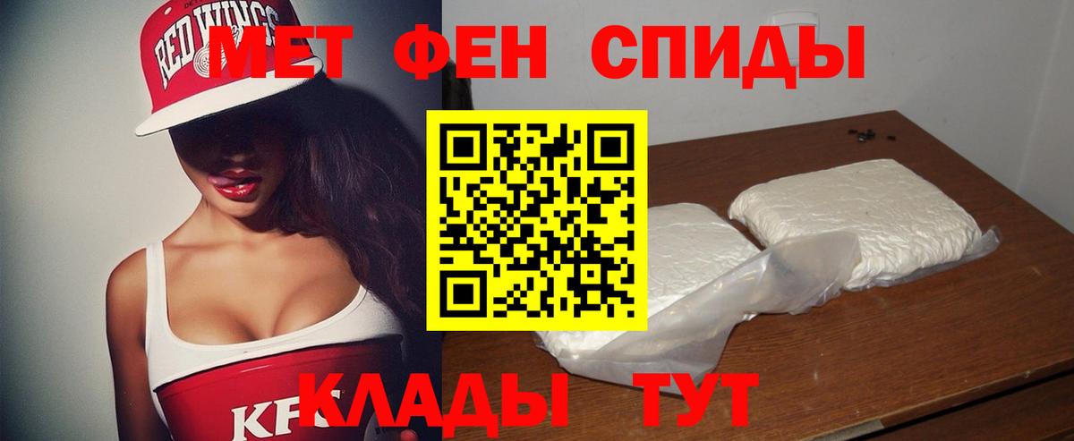 Амфетамин 97% Туймазы