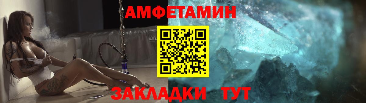 Туймазы  АМФЕТАМИН 98%  Вход с VPN 