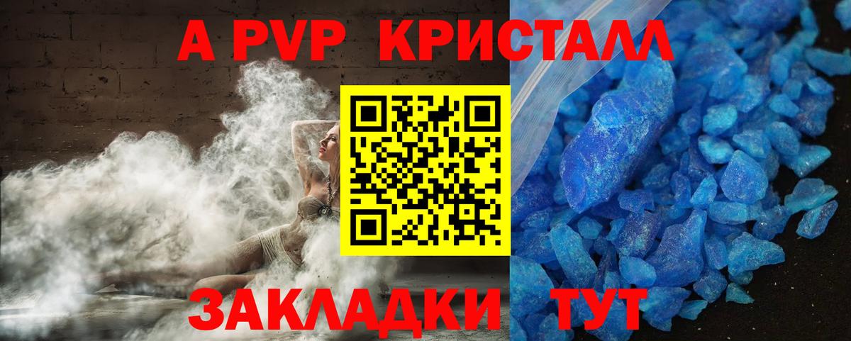 APVP СК Туймазы