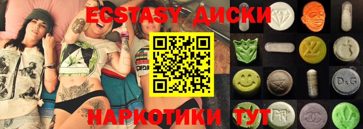 Туймазы  ЭКСТАЗИ Дубай  Вход с VPN 