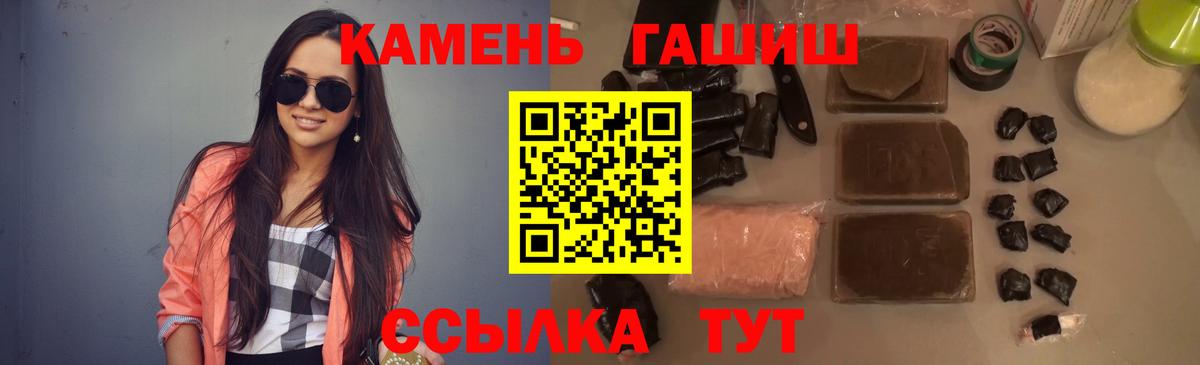 Гашиш  Гашиш Ice-O-Lator  Туймазы  Вход с VPN  ГАШИШ индика сатива 