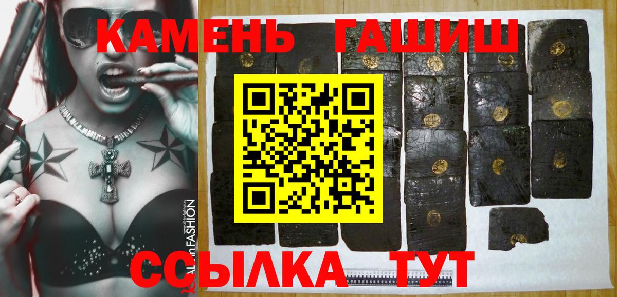 ГАШИШ 40% ТГК Туймазы