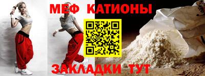 ешки Новокубанск