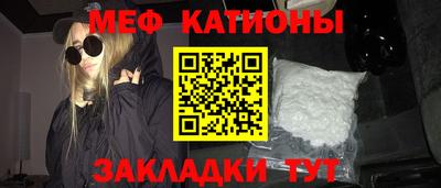 стафф Новозыбков