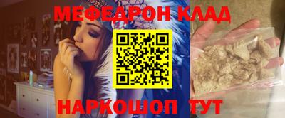 ешки Новокубанск