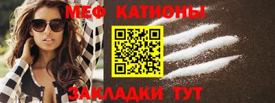 стафф Новозыбков