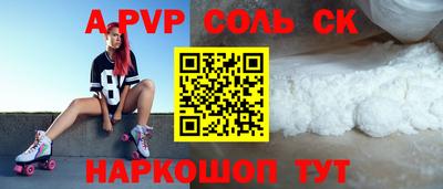 стафф Новозыбков