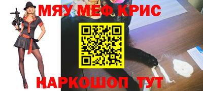 ешки Новокубанск