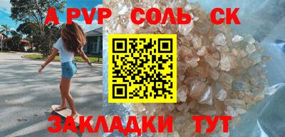каннабис Новодвинск
