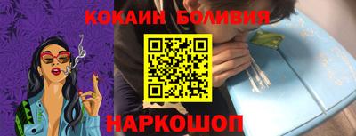 каннабис Новодвинск