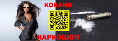каннабис Новодвинск