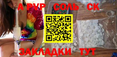 каннабис Новодвинск