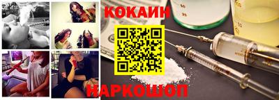 ешки Новокубанск
