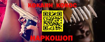 стафф Новозыбков