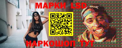 ешки Новокубанск