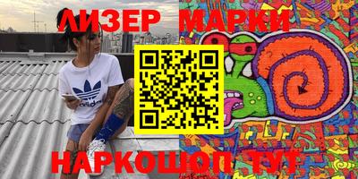 каннабис Новодвинск
