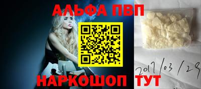 каннабис Новодвинск