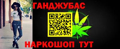 ешки Новокубанск