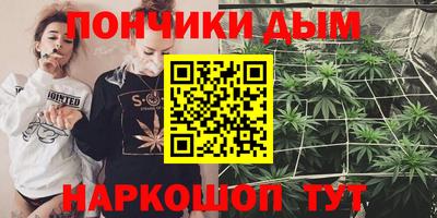 ешки Новокубанск