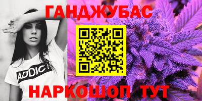 ешки Новокубанск