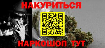 стафф Новозыбков