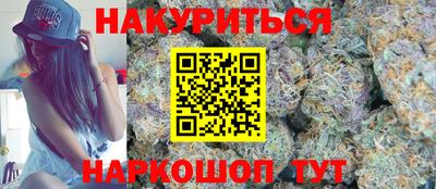 каннабис Новодвинск
