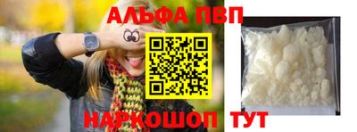 каннабис Новодвинск