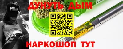 каннабис Новодвинск