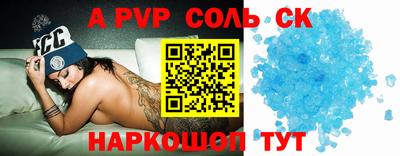 каннабис Новодвинск