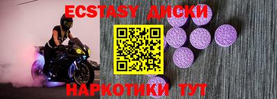 ешки Новокубанск
