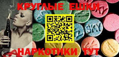 стафф Новозыбков