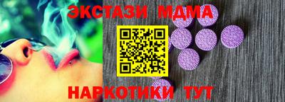 стафф Новозыбков