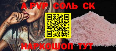 стафф Новозыбков