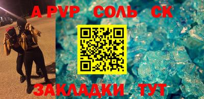 каннабис Новодвинск