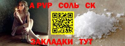 ешки Новокубанск