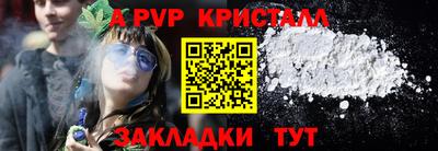 ешки Новокубанск