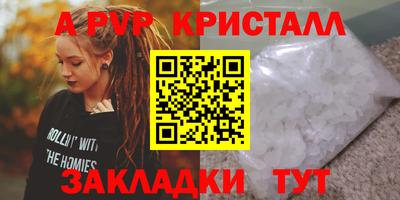стафф Новозыбков