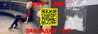 ешки Новокубанск