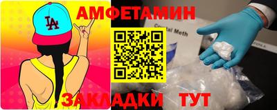 ешки Новокубанск