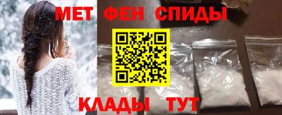 стафф Новозыбков