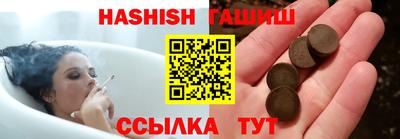 ешки Новокубанск
