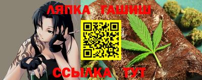 каннабис Новодвинск