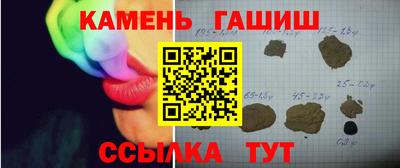 стафф Новозыбков