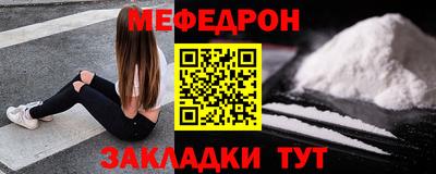ешки Новокубанск