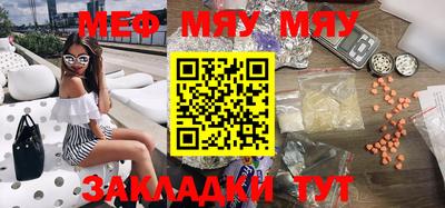 стафф Новозыбков