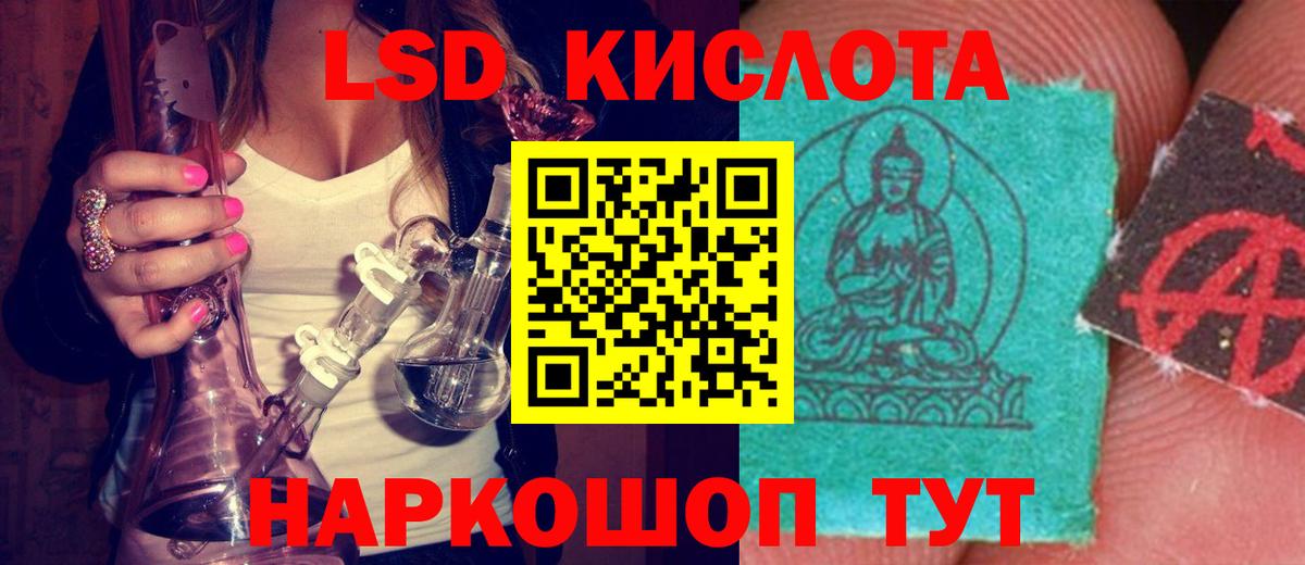 ЛСД экстази ecstasy  Лсд 25 экстази ecstasy  Вход с VPN  Туймазы 