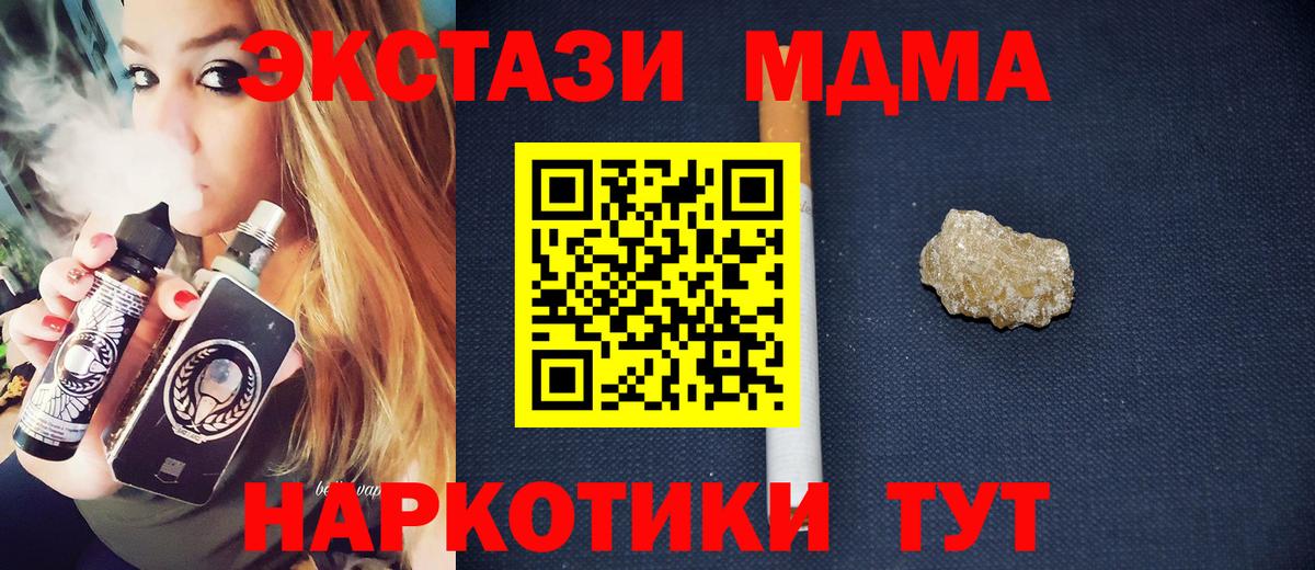 A PVP СОЛЬ кристаллы  ЭКСТАЗИ  КЕТАМИН  МЕФ кристаллы  Вход с VPN  ГАШ  Марихуана  Туймазы  ГАШ 