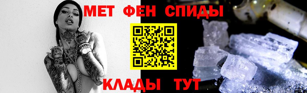 Туймазы  МЕТАМФЕТАМИН пудра  Вход с VPN 
