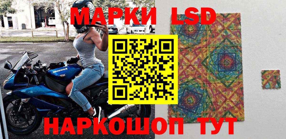 Марки 25I-NBOMe 1500мкг Туймазы