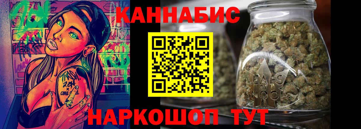 Конопля тримм Туймазы